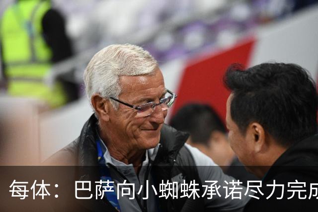 每体：巴萨向小蜘蛛承诺尽力完成交易；坎塞洛总价不超1000万欧
